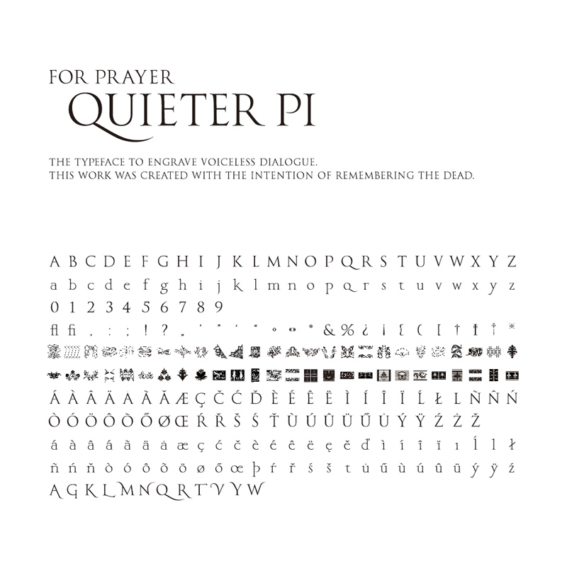 作品写真：quieter pi｜Photo:quieter pi